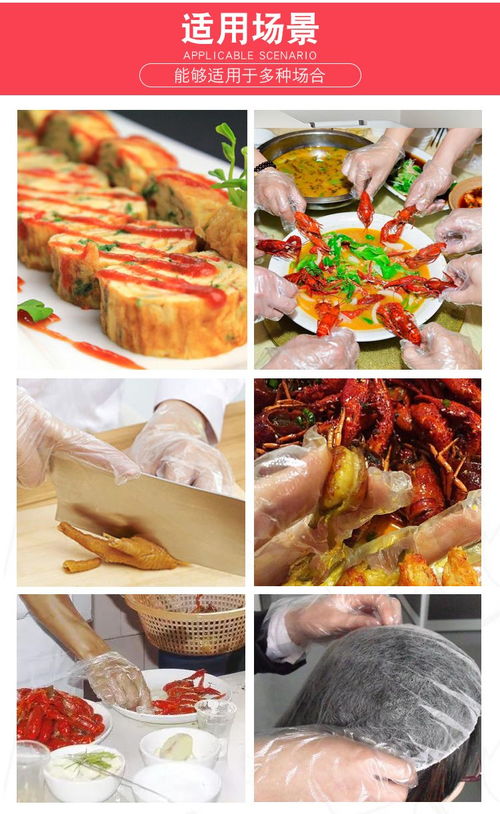 一次性手套加厚食品级薄膜塑料PE 餐饮外卖吃龙虾的明智之选